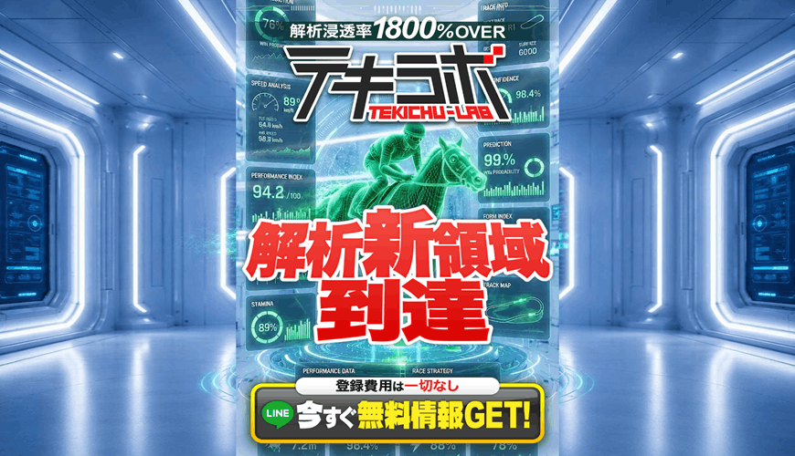 【優良】テキラボ